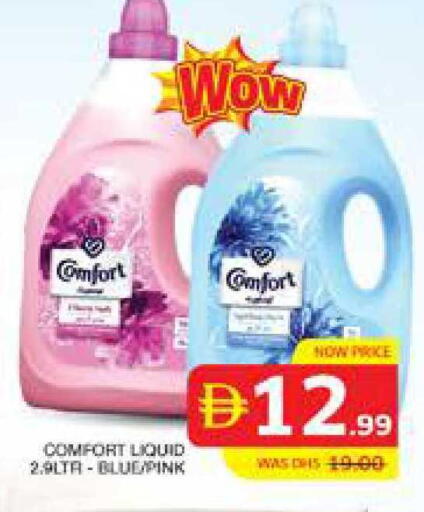 available at Seven Emirates Supermarket in UAE - Abu Dhabi