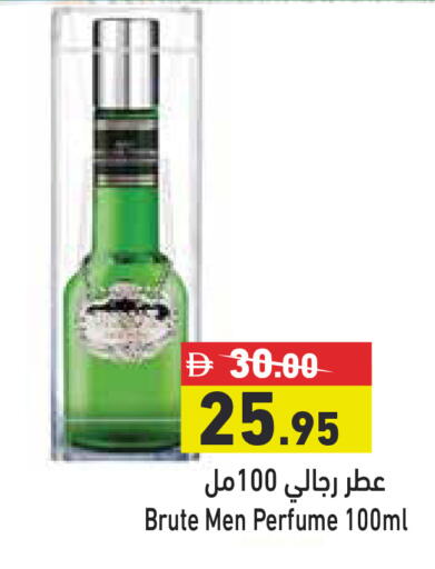 available at Aswaq Ramez in UAE - Ras al Khaimah