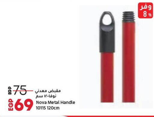 available at Lulu Hypermarket  in Egypt - Cairo