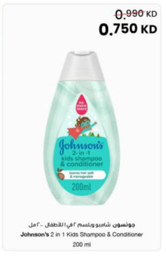 available at The Sultan Center in Kuwait - Kuwait City