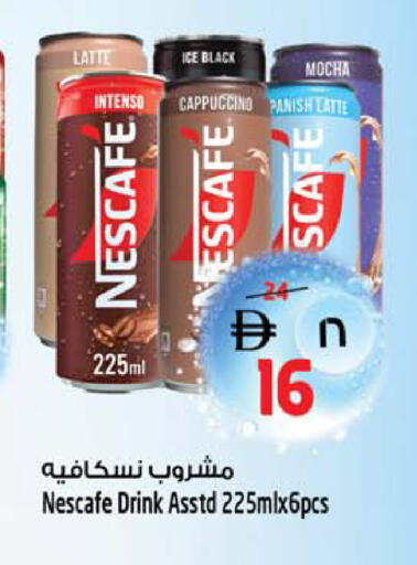 available at Safari Hypermarket in UAE - Sharjah / Ajman