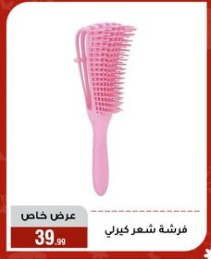 available at Al Morshedy  in Egypt - Cairo
