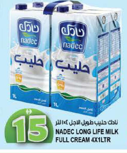 available at هاشم هايبرماركت in الإمارات العربية المتحدة , الامارات - الشارقة / عجمان