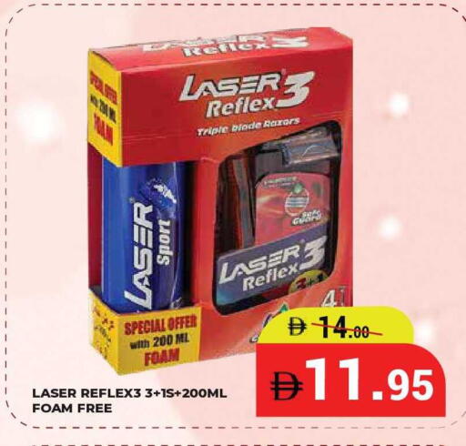 available at كيرالا هايبرماركت in الإمارات العربية المتحدة , الامارات - رَأْس ٱلْخَيْمَة