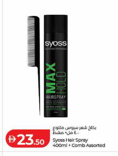 available at Lulu Hypermarket in UAE - Ras al Khaimah