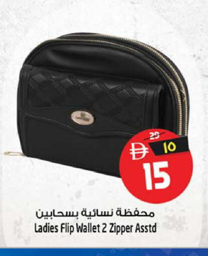 available at Safari Hypermarket  in UAE - Dubai