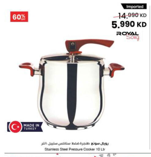 available at The Sultan Center in Kuwait - Kuwait City