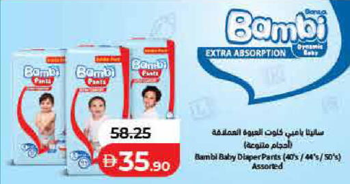 available at لولو هايبرماركت in الإمارات العربية المتحدة , الامارات - الشارقة / عجمان