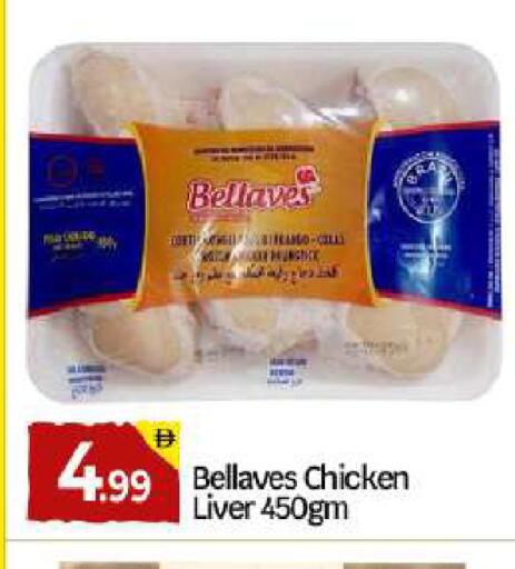 available at بيج مارت in الإمارات العربية المتحدة , الامارات - دبي