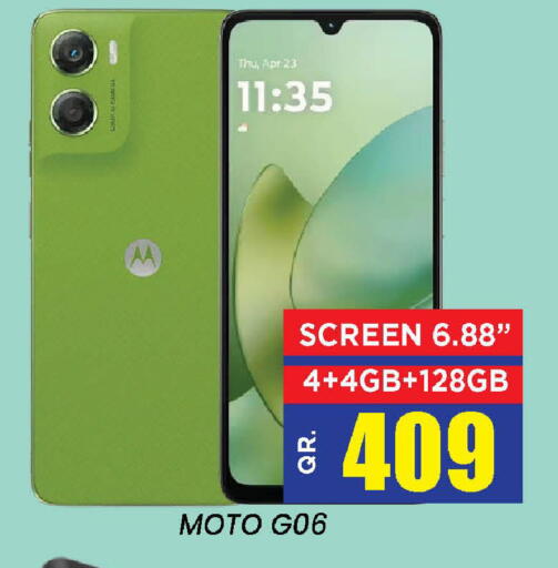 available at Doha Stop n Shop Hypermarket in Qatar - Doha