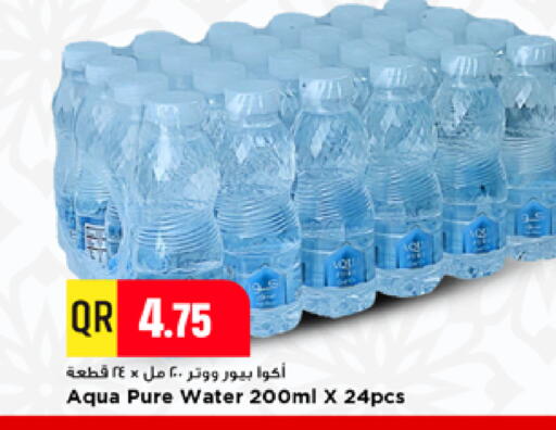 available at Marza Hypermarket in Qatar - Doha