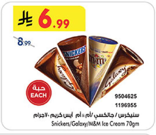 available at Bin Dawood in KSA, Saudi Arabia, Saudi - Medina