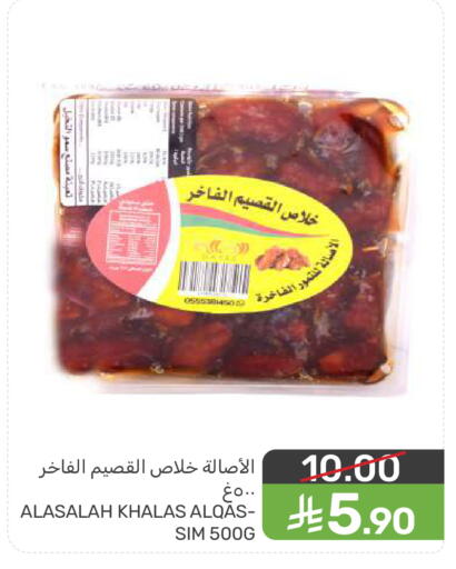 available at Mazaya in KSA, Saudi Arabia, Saudi - Dammam