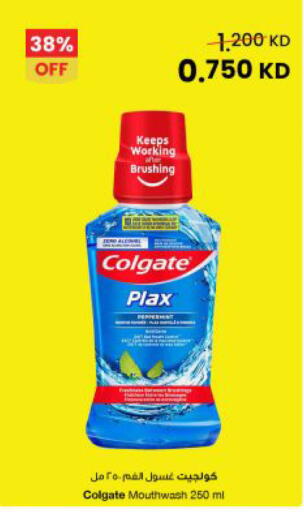 available at The Sultan Center in Kuwait - Kuwait City