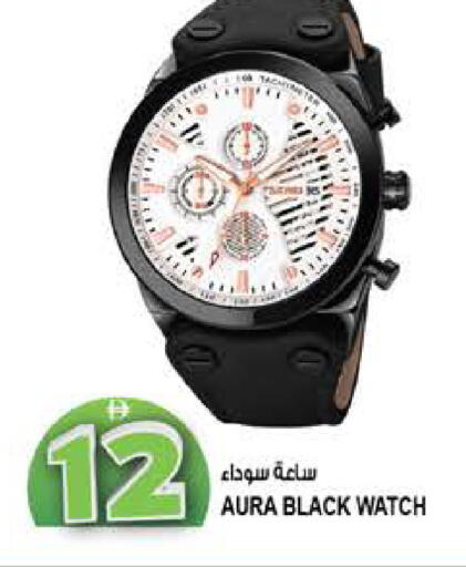 available at Hashim Hypermarket in UAE - Sharjah / Ajman
