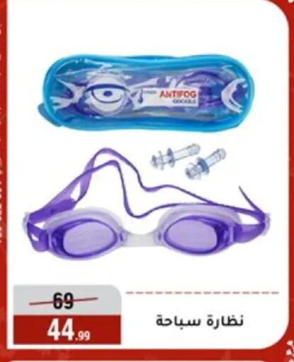 available at المرشدي in Egypt - القاهرة