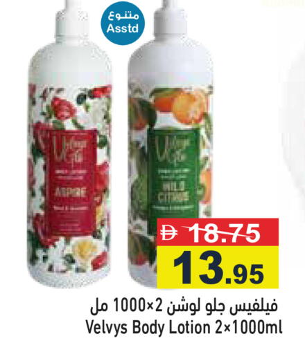 available at أسواق رامز in الإمارات العربية المتحدة , الامارات - رَأْس ٱلْخَيْمَة
