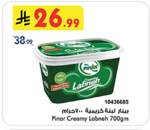 available at Bin Dawood in KSA, Saudi Arabia, Saudi - Medina