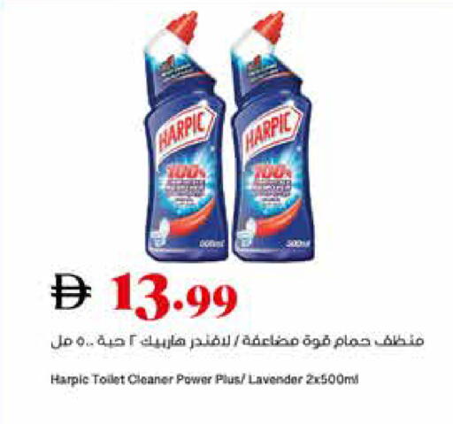 available at تروليز سوبرماركت in الإمارات العربية المتحدة , الامارات - الشارقة / عجمان