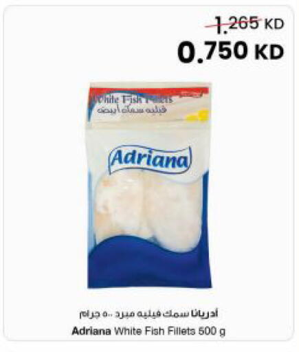 available at The Sultan Center in Kuwait - Kuwait City