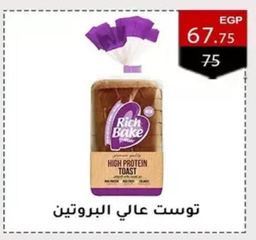 available at Wekalet Elmansoura - Dakahlia  in Egypt - Cairo