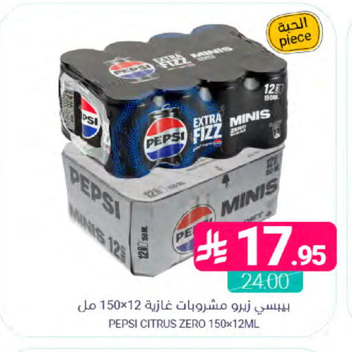 available at Muntazah Markets in KSA, Saudi Arabia, Saudi - Dammam