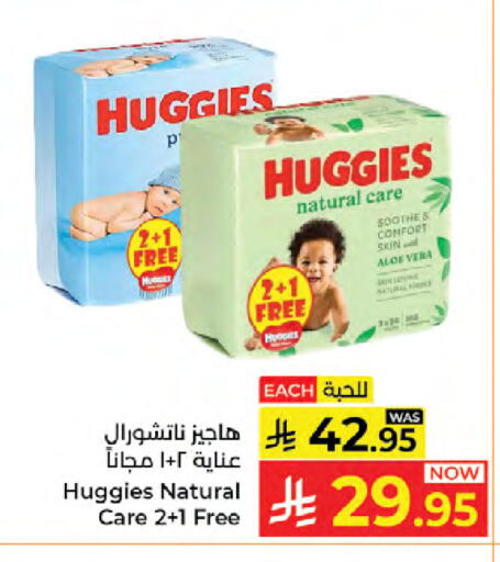 available at Kabayan Hypermarket in KSA, Saudi Arabia, Saudi - Jeddah
