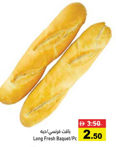 available at أسواق رامز in الإمارات العربية المتحدة , الامارات - رَأْس ٱلْخَيْمَة