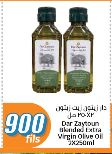available at City Hypermarket in Kuwait - Kuwait City