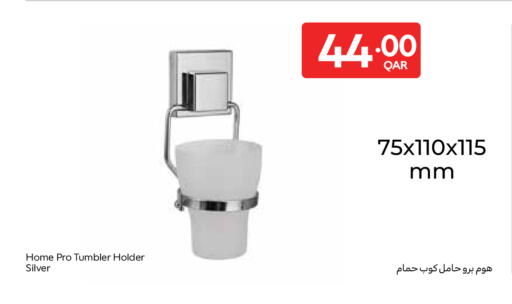 available at Carrefour in Qatar - Al-Shahaniya