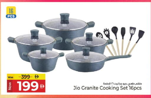 available at كنز هايبرماركت in الإمارات العربية المتحدة , الامارات - الشارقة / عجمان