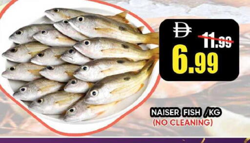 available at Leptis Hypermarket  in UAE - Ras al Khaimah