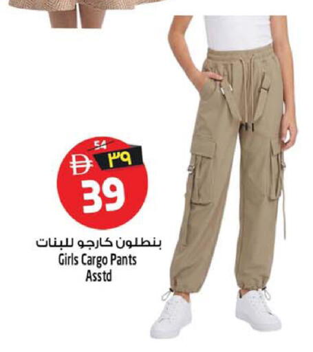 available at SAFARI HYPERMARKET  in UAE - Ras al Khaimah