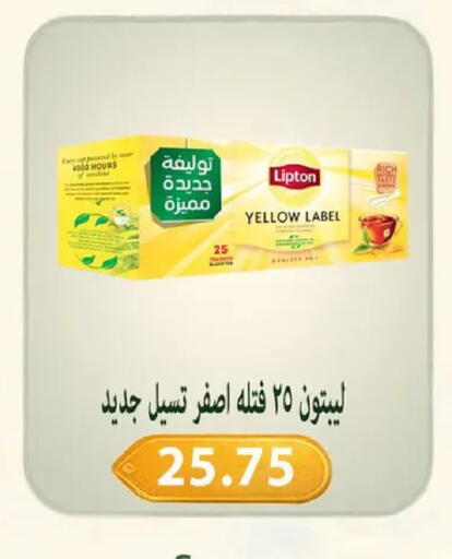 available at Hyper Samy Salama Sons in Egypt - Cairo