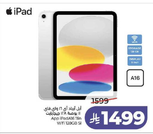available at LULU Hypermarket in KSA, Saudi Arabia, Saudi - Jeddah