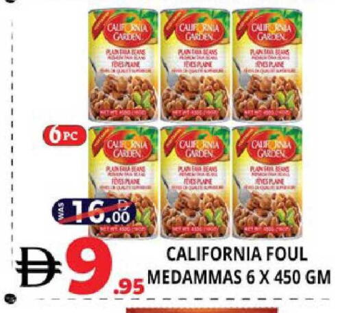 available at اكسبرس المدينة هايبرماركت in الإمارات العربية المتحدة , الامارات - أبو ظبي
