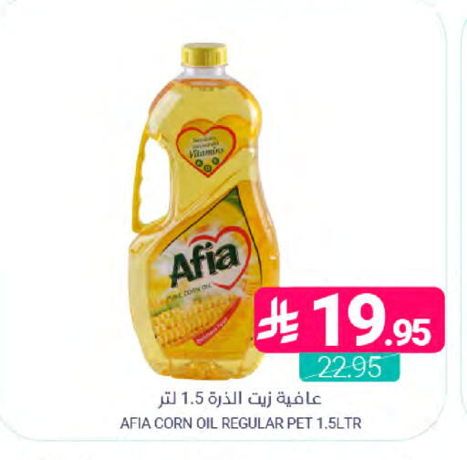 available at Muntazah Markets in KSA, Saudi Arabia, Saudi - Dammam
