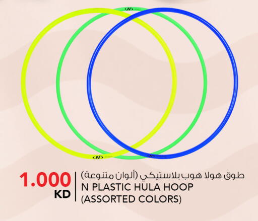 available at  ALNASSER HYPERMARKET in Kuwait - Kuwait City