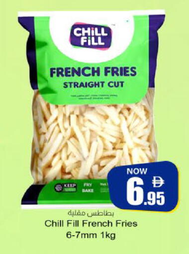 available at ميم ساجدة in الإمارات العربية المتحدة , الامارات - الشارقة / عجمان