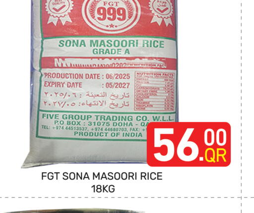 Date available at Majlis Hypermarket in Qatar - Doha