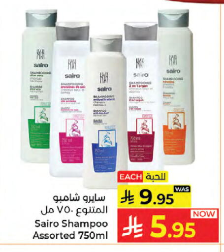 available at Kabayan Hypermarket in KSA, Saudi Arabia, Saudi - Jeddah