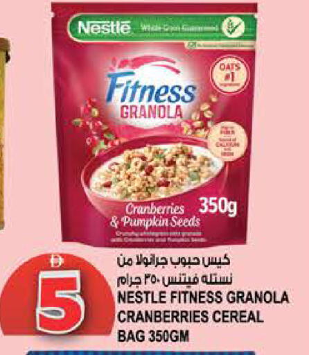 Pumpkin available at Hashim Hypermarket in UAE - Sharjah / Ajman