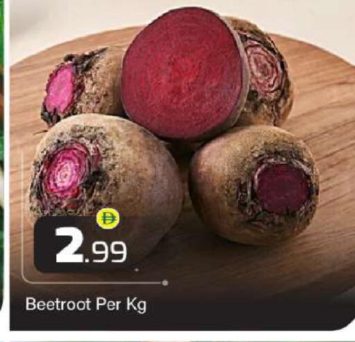 Beetroot available at بيج مارت in الإمارات العربية المتحدة , الامارات - دبي