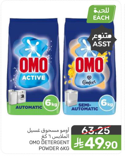 available at  مـزايــا in مملكة العربية السعودية, السعودية, سعودية - المنطقة الشرقية