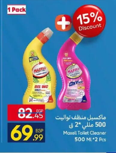 available at كارفور in Egypt - القاهرة