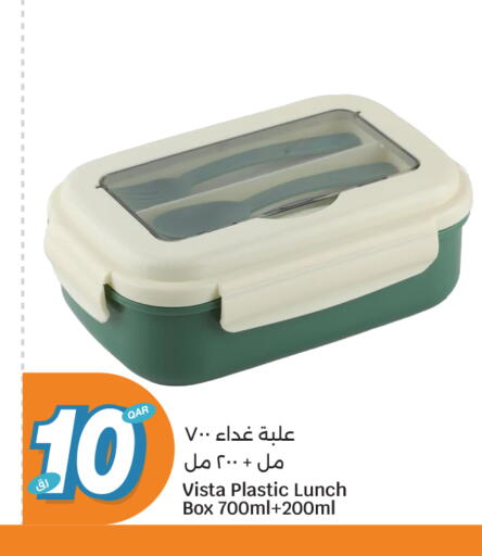 available at City Hypermarket in Qatar - Al Wakra