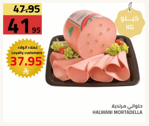 available at Astra Markets in KSA, Saudi Arabia, Saudi - Tabuk