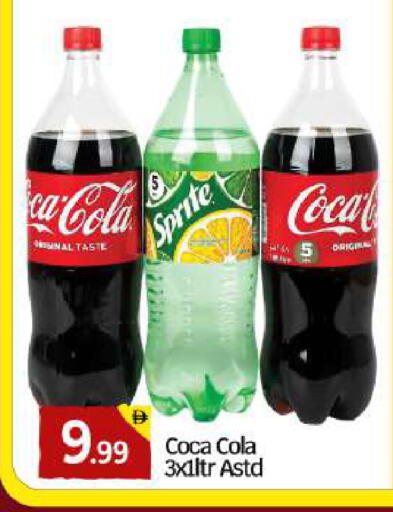 available at بيج مارت in الإمارات العربية المتحدة , الامارات - دبي
