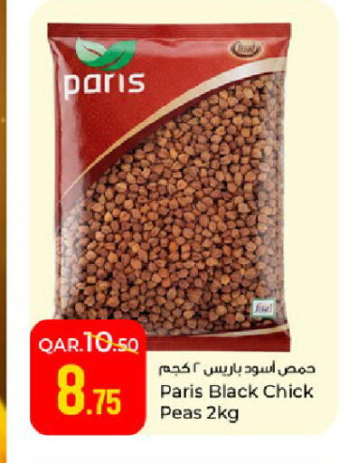 Peas available at Paris Hypermarket in Qatar - Al-Shahaniya