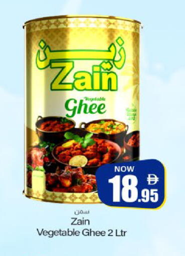 available at Meem Sajidha in UAE - Fujairah